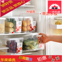 4个装 冰箱食物收纳盒大号食品收纳冰箱保鲜盒杂粮水果蔬菜储物盒