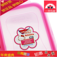hellokitty保鲜盒 塑料微波炉饭盒食品密封盒冰箱收纳盒