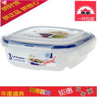 塑料保鲜盒微波炉儿童学生三分隔午餐盒便当盒饭盒餐盘格