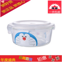 水果便当盒可爱 耐高温玻璃可爱保鲜碗机器猫饭盒圆形微波炉专用