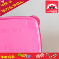 包邮正品0.4L水果便携保鲜盒菜嫩果爽400ML冷藏盒