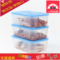 1.7l冷冻保鲜盒6件套 新款冷冻盒粉色 可冷冻冷藏 正品