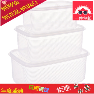 超大容量冰箱保鲜盒塑料收纳盒果蔬干货密封盒米桶储物食品餐盒子