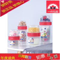 双层塑料保鲜盒旗舰店密封罐零食分隔套装酸奶盒储物罐