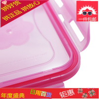 旗舰店保鲜盒塑料饭盒长方形hellokitty食品盒冰箱收纳盒