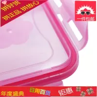 旗舰店保鲜盒塑料饭盒长方形hellokitty食品盒冰箱收纳盒