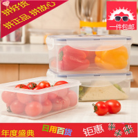 Jeko手提大米杂粮塑料保鲜盒冰箱厨房食品收纳盒子密封饭盒大号