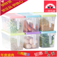 冰箱收纳盒长方形抽屉式鸡蛋盒冷冻食品收纳保鲜盒塑料厨房储物盒