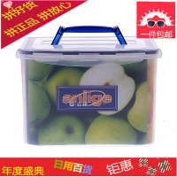 大号手提保鲜盒长方形防潮塑料箱家用食品级整理盒冰箱收纳密封箱