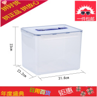 塑料保鲜盒大容量12L塑料冰箱收纳相机邮票密封箱HPL889