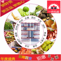 保鲜盒套装 食品收纳盒干货密封塑料盒子20件套长方形