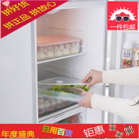 饺子盒冻饺子冰箱收纳盒速冻馄饨盒鸡蛋保鲜盒多层水饺盒饺子托盘