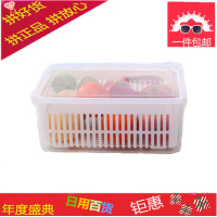 7L大容量冰箱水果蔬菜收纳盒保鲜盒厨房带沥水篮塑料洗菜盆冷冻盒