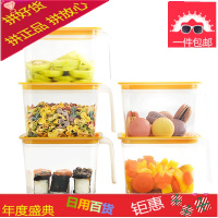 家用食品冰箱收纳保鲜盒塑料正方形水果干货杂粮密封储物盒组合装