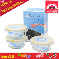 宝宝辅食盒玻璃冷冻盒婴儿童保鲜盒迷你存储辅食碗小号碗