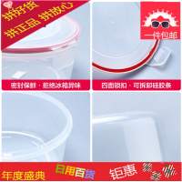 塑料保鲜盒微波炉饭盒密封防漏盒学生餐盒冰箱储物收纳盒