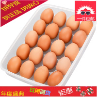 日本防碰便携鸡蛋盒冰箱鸡蛋收纳盒多功能储物盒鸡蛋保鲜盒密封盒