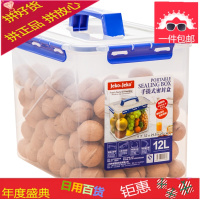 塑料防潮密封盒大号厨房食品收纳盒五谷杂粮整理储物箱保鲜盒超大