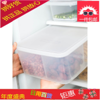 大容量塑料密封盒分格保鲜盒带盖果盒杂粮谷物厨房收纳盒