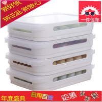 厨房24格鸡蛋盒冰箱保鲜盒鸡蛋整理盒可叠加塑料小水果生鲜收纳盒