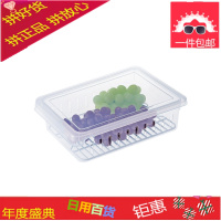 天马可沥水冰箱收纳盒果蔬食物保鲜盒厨房整理塑料盒子带盖可叠加