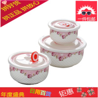 日韩式陶瓷保鲜碗三件套家用微波炉带盖便携泡面冰箱盒礼品餐具