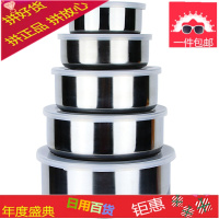不锈钢保鲜盒圆形带盖密封盒保鲜碗五件套装便当盒饭盒微波炉可用
