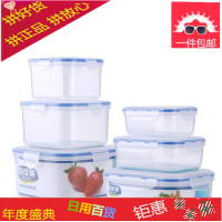 塑料微波炉专用保鲜盒三件套装冰箱储物盒饭盒便当盒透明密封盒