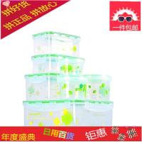 保鲜盒塑料长方形密封盒套装水果冰箱收纳盒便当盒微波炉饭盒