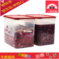 MM长方4号干货大容量保鲜盒米桶8.7升 做酵素果醋 正品