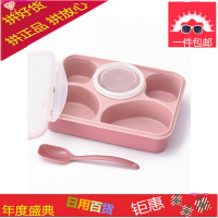 送汤碗微波炉保鲜多格餐盒塑料食堂长方形分隔便当盒可爱学生饭盒