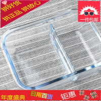 [送餐具]耐热三分隔玻璃饭盒微波炉专用冰箱保鲜盒便当盒密封碗