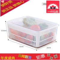 冰箱水果蔬菜收纳盒保鲜盒厨房沥水篮塑料洗菜盆带盖收纳筐