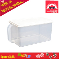 日本进口冰箱保鲜盒大号密封塑料储物盒子食品杂粮水果蔬菜收纳盒