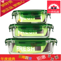 保鲜盒耐热玻璃碗保鲜饭盒冰箱微波炉专用带盖密封碗便当碗