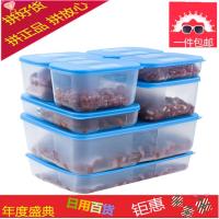 保鲜盒 冰箱革命冷冻冷藏厨房套装饺子盒浅蓝盖专柜正品