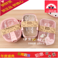 HelloKitty卡通水果保鲜饭盒塑料食品餐盒密封学生便携微波单双层