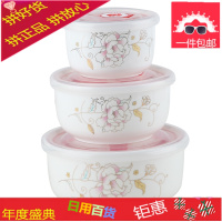 陶瓷保鲜碗带盖密封餐具家用吃饭碗便当饭盒学生泡面碗微波炉适用