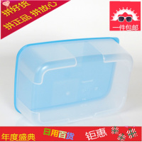 包邮正品 1.7L升冷冻盒单个六件套冷藏冷冻密封储藏保鲜盒