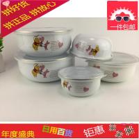 搪瓷五件套保鲜盒密封碗圆形带盖便当盒厨房迷你卡通饭盒包邮