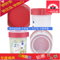 双层保鲜盒塑料密封罐小零食盒分隔旗舰店水果盒酸奶罐子