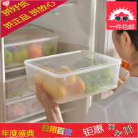 厨房海鲜沥水收纳盒冰箱水果蔬菜肉类保鲜盒冷冻盒冷藏盒