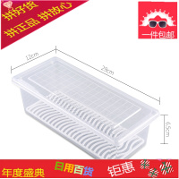 厨房分类沥水保鲜盒塑料鱼盒海鲜蔬菜长方形冰箱冷藏储藏盒收纳盒