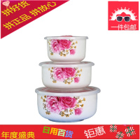 小容量带盖保鲜碗便当陶瓷饭盒可爱女生韩版小清新家用三件套装大