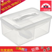 日式厨房手提五谷杂粮收纳盒分格保鲜盒塑料冰箱密封罐干货储物盒