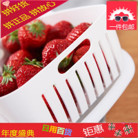 日式可沥水塑料透明食物收纳盒冰箱食品水果保鲜盒带盖储物盒