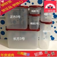 保鲜盒MM干货储藏套装小简装6件套/私人订制6件套杂粮