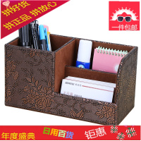 笔筒创意时尚多功能办公室收纳名片盒桌面文具用品韩国小清新学生