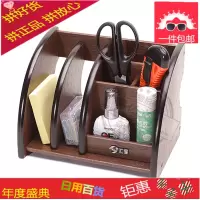 笔座实木笔筒创意时尚多功能办公文具收纳盒桌面高档商务礼品摆件