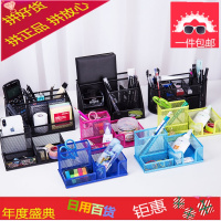 笔筒创意时尚桌面摆件收纳盒多功能少女收纳笔桶韩国小清新可爱儿童学生用品笔架办公室金属笔筒学习文具